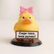 Angry duck with a bow for car dashboard