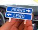 "Lewo - Prawo" - tabliczka na panel auta